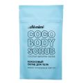 Coconut Body Scrub  Spirulina Cactus 150 g - Cafe Mimi |  Περιποίηση επιδερμίδας στο Make Up Art