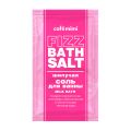 Fizz Bath Salt Milk Bath,  Αναβράζοντα Άλατα Μπάνιου λουτρό γάλακτος 100 g - Cafe Mimi |  Bath Bombs στο Make Up Art