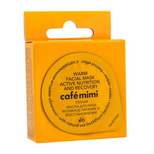 Warm face mask with natural sea buckthorn berries Active nutrition and recovery 15 ml - Cafe Mimi |  Περιποίηση επιδερμίδας στο Make Up Art