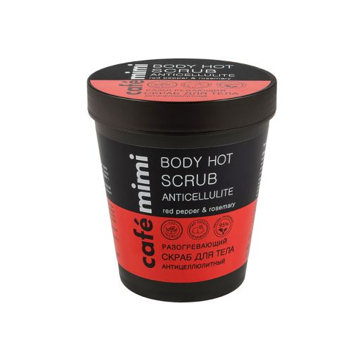 Body Scrub Warming Anti-Cellulite 280 g - Cafe Mimi |  Περιποίηση επιδερμίδας στο Make Up Art
