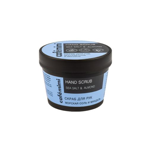Hand Scrub Sea Salt & Almond 120 g - Cafe Mimi |  Σώμα στο Make Up Art