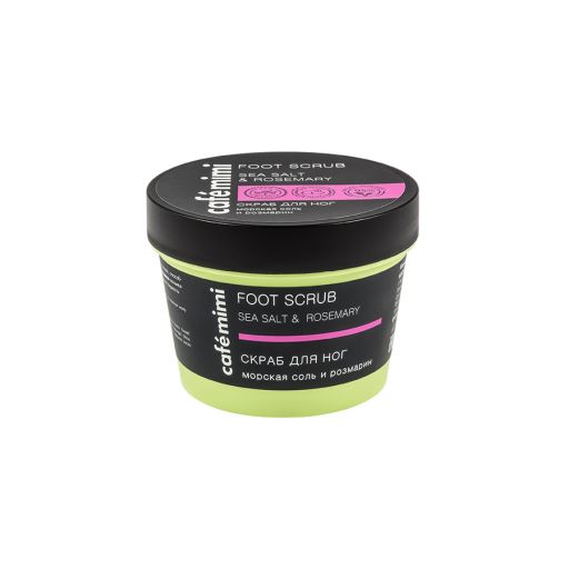 Foot Scrub Sea Salt And Rosemary 110 ml - Cafe Mimi |  Πόδια στο Make Up Art