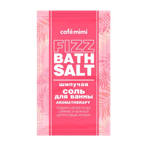 Fizz Bath Salt,  Αναβράζοντα Άλατα Μπάνιου ( αρωματοθεραπεία ) 100 g - Cafe Mimi |  Bath Bombs στο Make Up Art