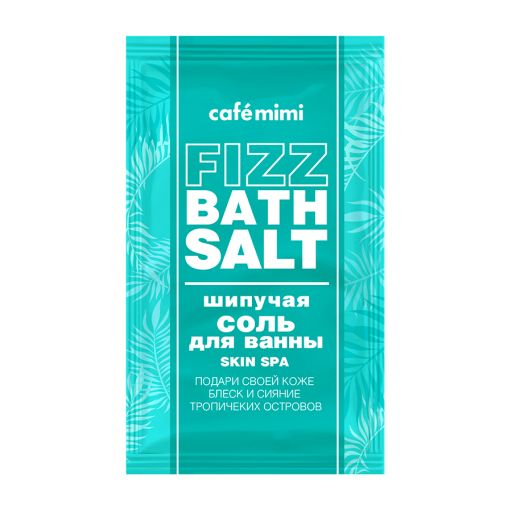 Fizz Bath Salt,  Αναβράζοντα Άλατα Μπάνιου Skin Spa 100 g - Cafe Mimi |  Προσφορές στο Make Up Art